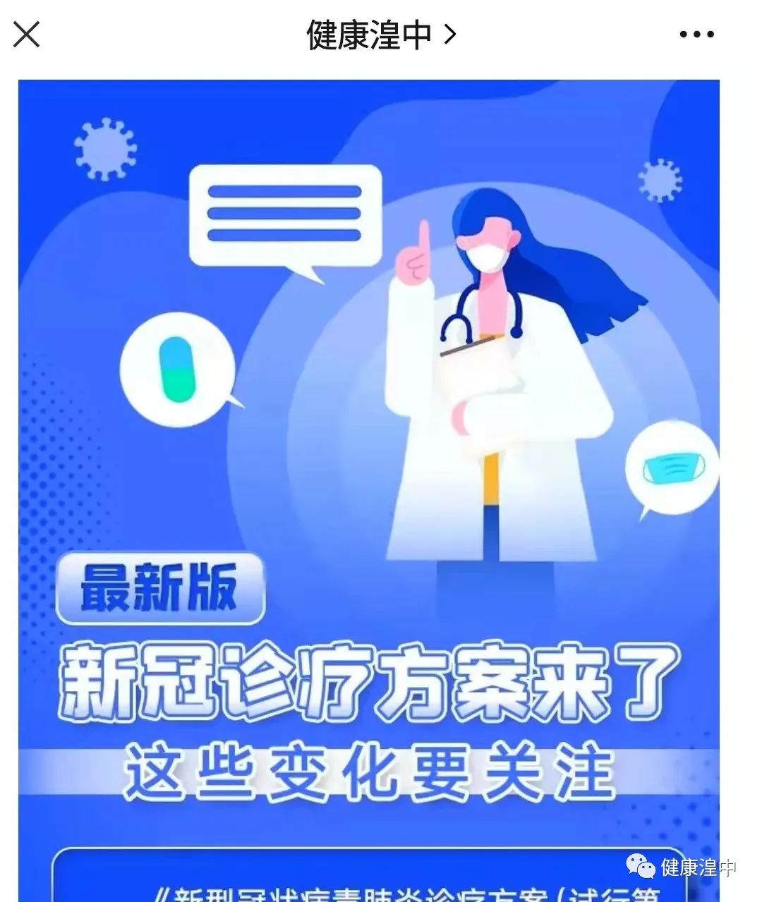 新澳天天开奖资料大全最新54期-综合研究解释落实