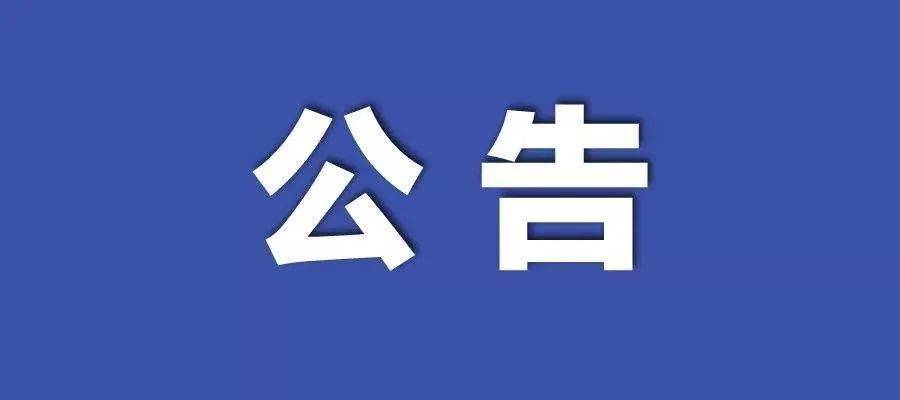 新澳今晚上9点30资料大全是什么呢-精选解释解析落实