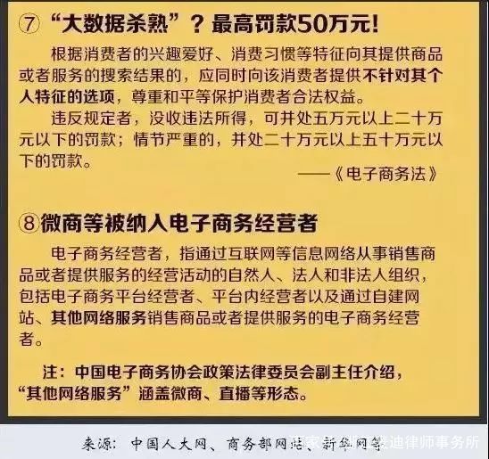 2024新澳门好彩免费资料大全-精选解释解析落实