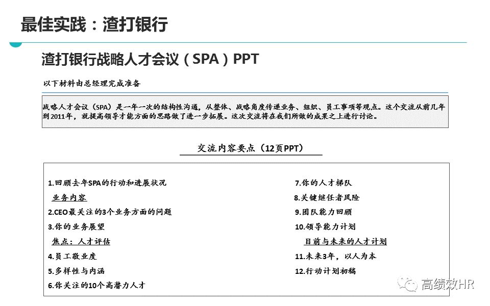 澳门正版资料大全免费噢采资-精选解释解析落实