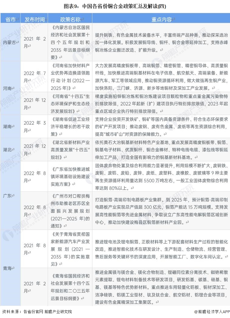 新澳门2024年资料大全宫家婆-科学释义解释落实