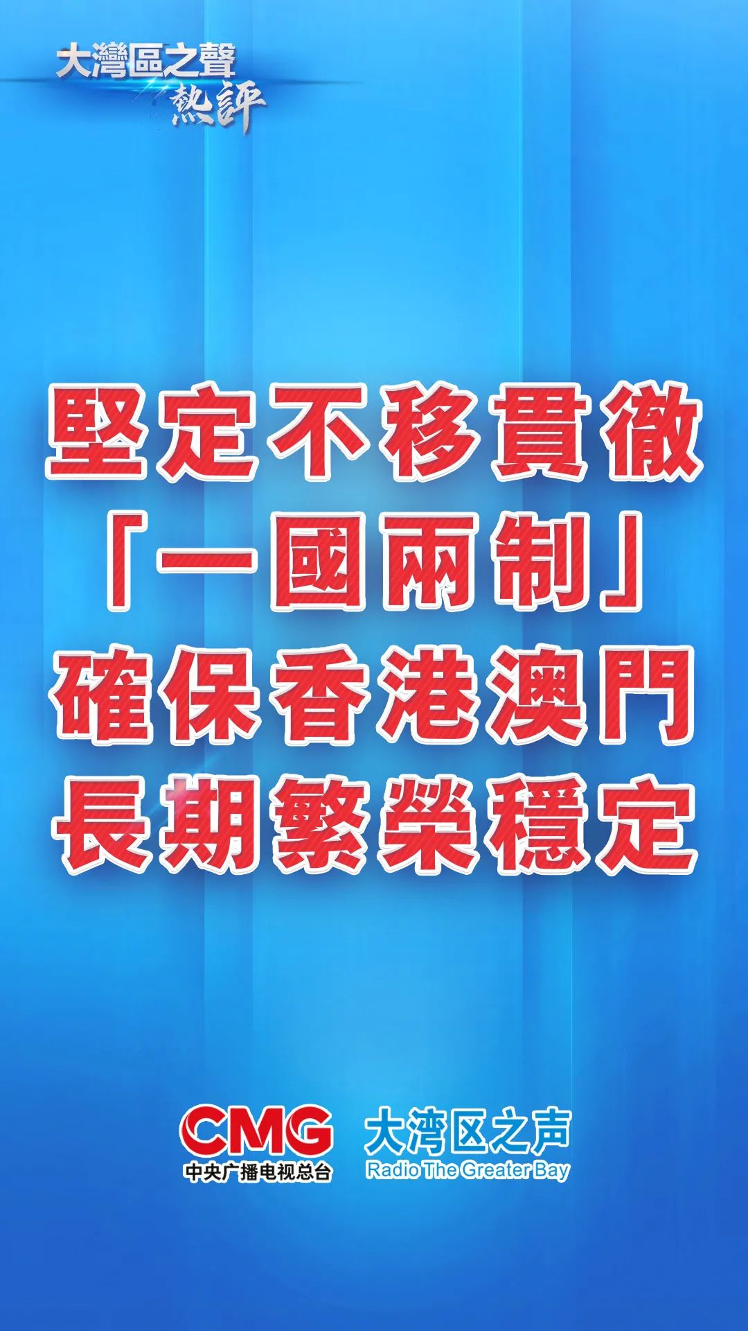 香港大众网免费资料-全面贯彻解释落实