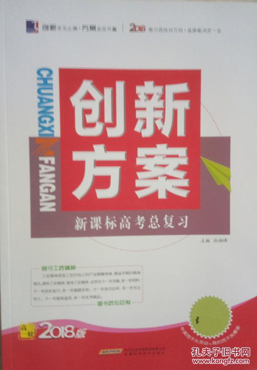 新澳正版资料免费提供-综合研究解释落实