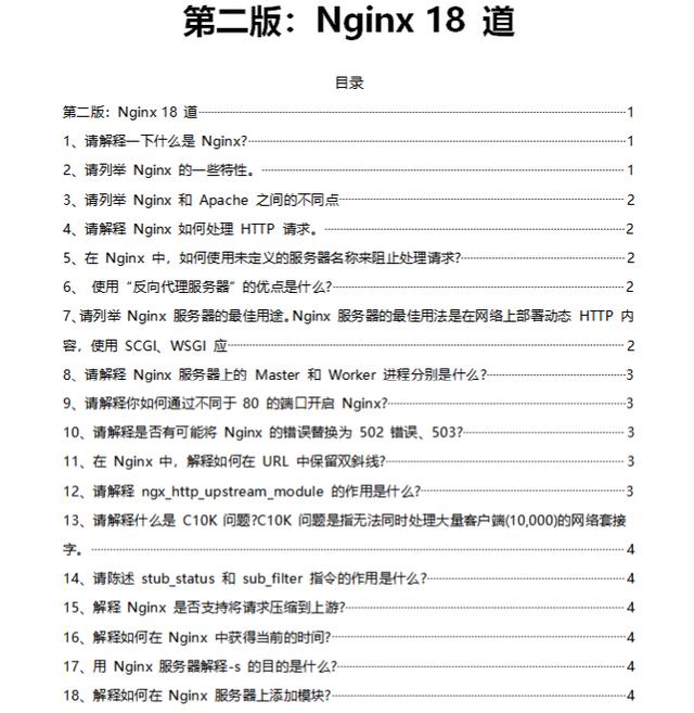 新澳天天免费资料大全-精选解释解析落实