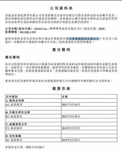 香港二四六资料大全资料记录查询-综合研究解释落实