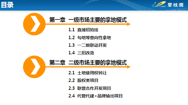 494949最快资料今晚资料号码-联通解释解析落实