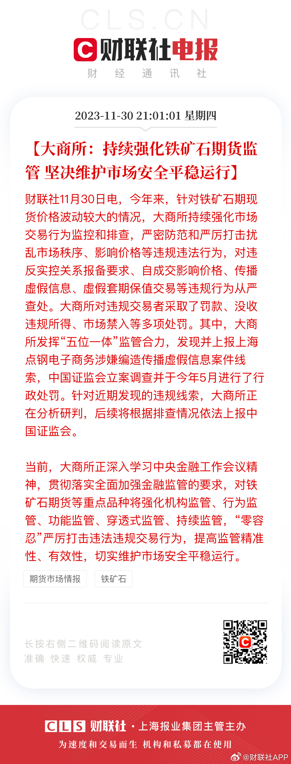 新澳门一肖一码中恃-全面贯彻解释落实