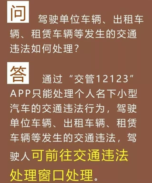 澳门最准的公开资料-全面释义解释落实