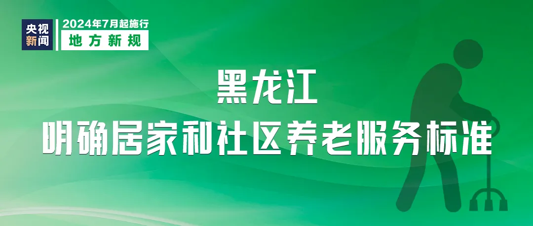 2024管家婆一肖一特-科学释义解释落实