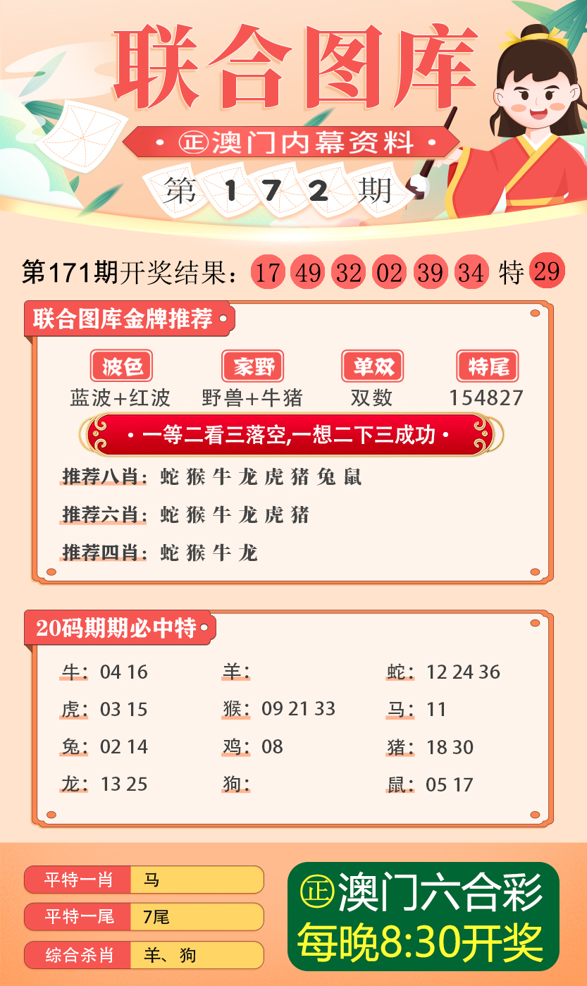 新澳门今天最新免费资料-全面贯彻解释落实