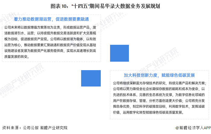 2024年澳门精准免费大全-综合研究解释落实