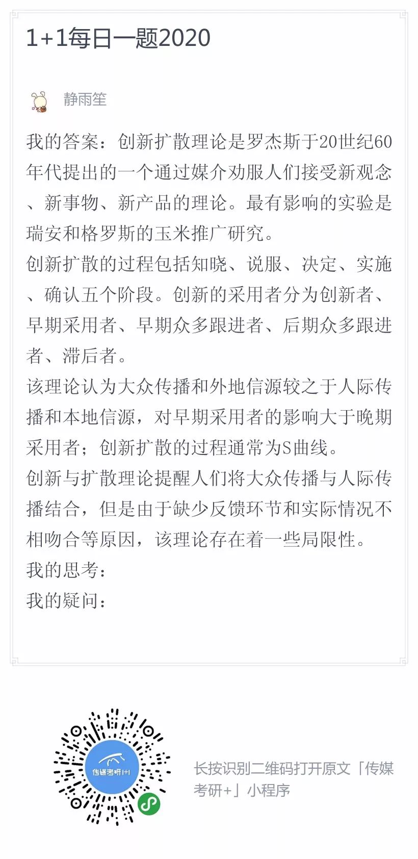 新澳天天资料资料大全最新.-词语释义解释落实