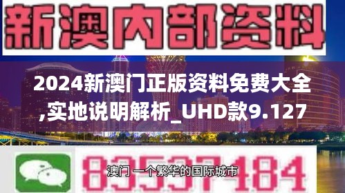 管家婆精准资料期期准38期-精选解释解析落实