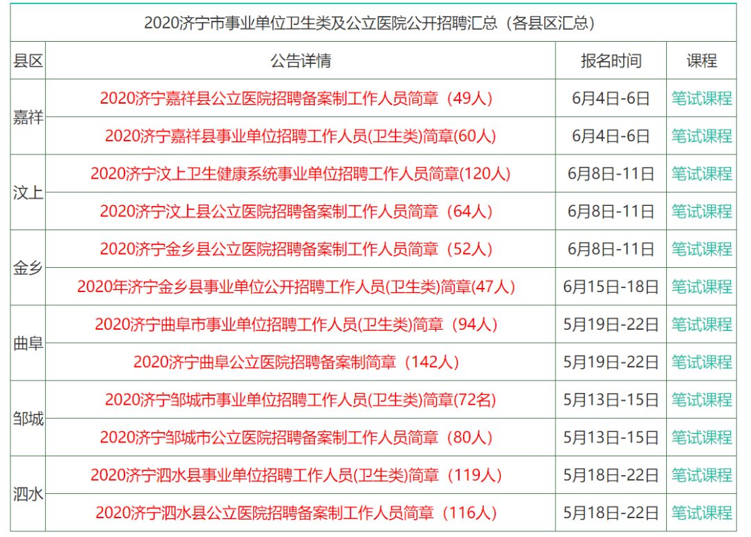 香港免费大全资料大全-精选解释解析落实