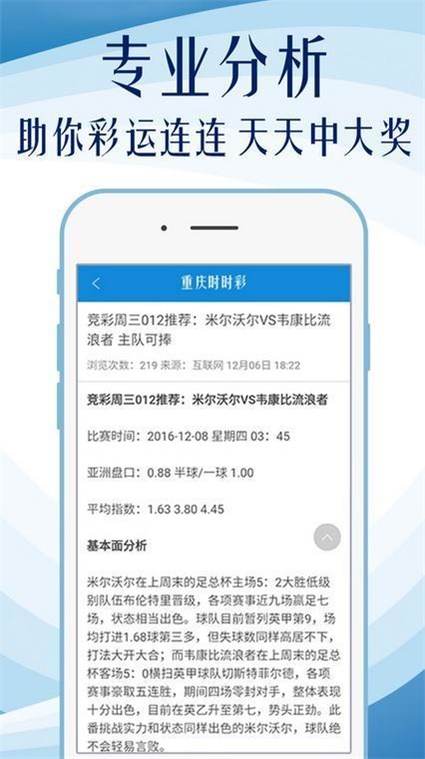 600图库大全免费资料图2024-词语释义解释落实