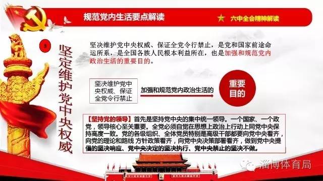 澳门天天免费精准大全-全面贯彻解释落实