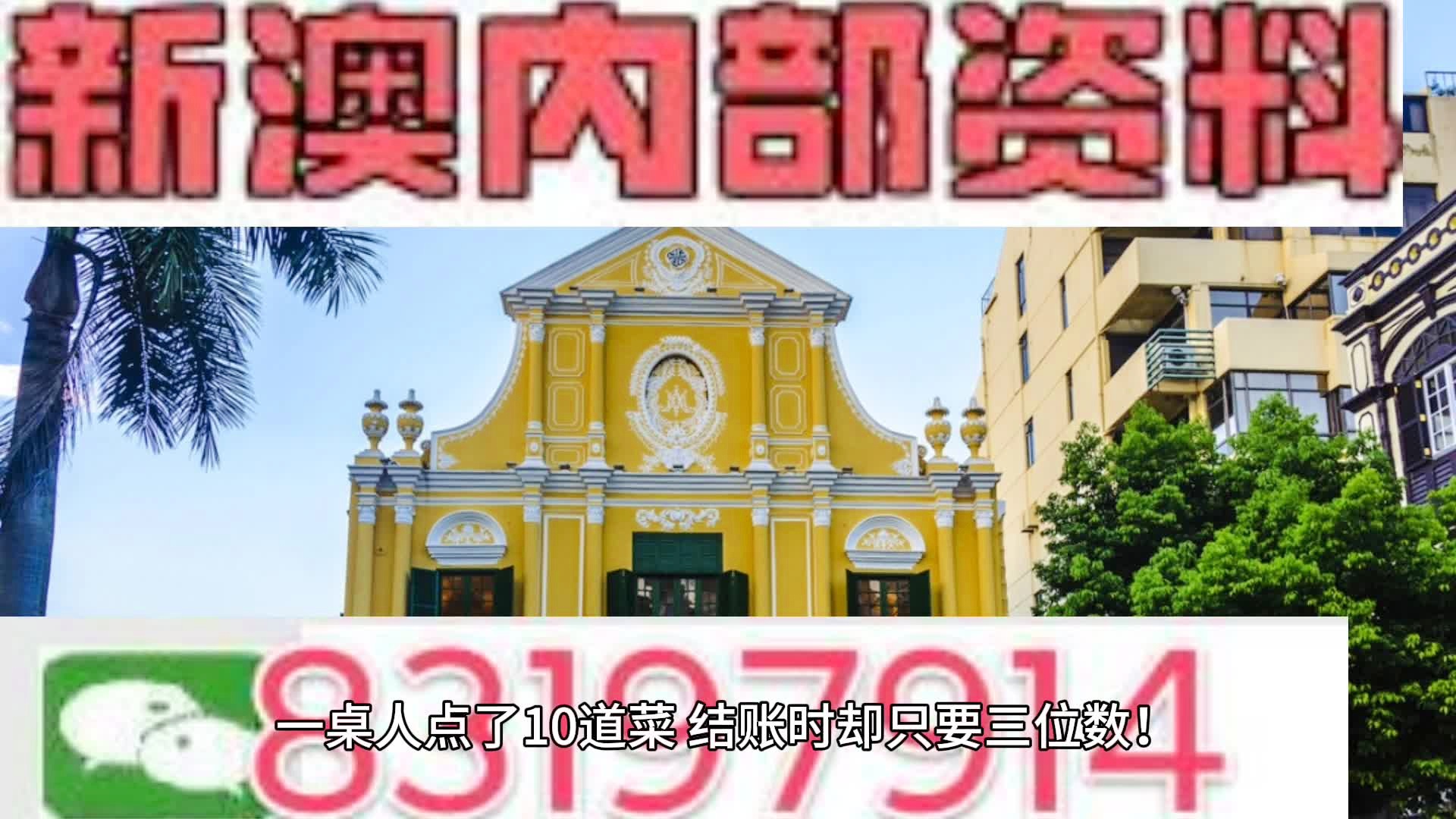 2024年新澳历史资料记录-讲解词语解释释义