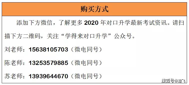 2024新奥门资料大全123期-电信讲解解释释义