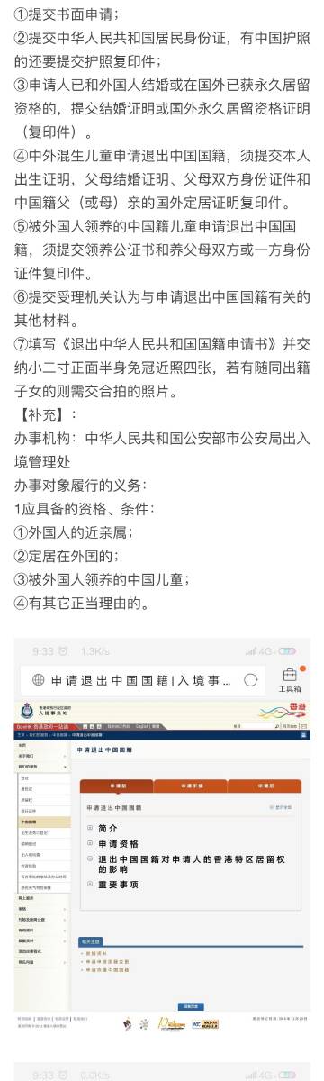 王中王72396免费版的功能介绍-电信讲解解释释义