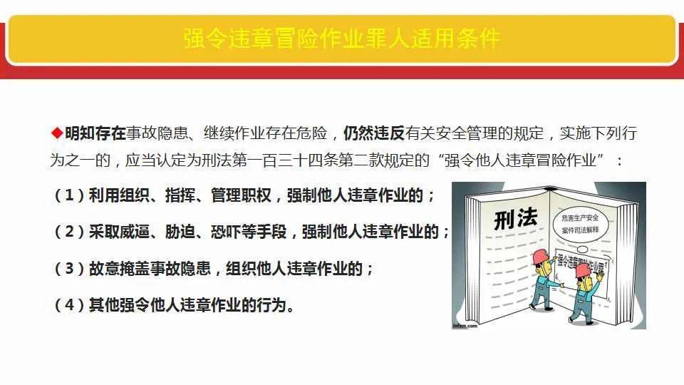 2024年香港挂牌正版大全-全面释义解释落实