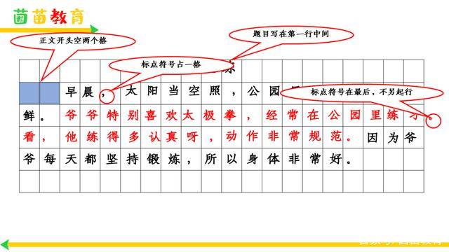 管家婆一码一肖一种大全-讲解词语解释释义