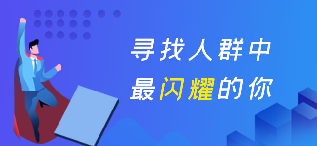 重庆人才网最新招聘信息网——职场发展的风向标