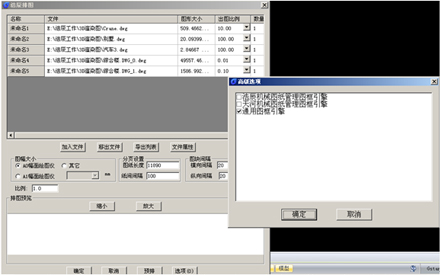 CAD最新版，功能与优势解析