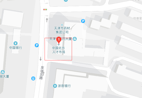 蓟县开发区最新招聘动态及人才市场分析