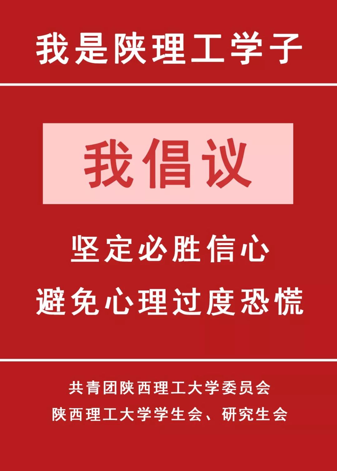 南京疫情最新消息，坚定信心，共克时艰