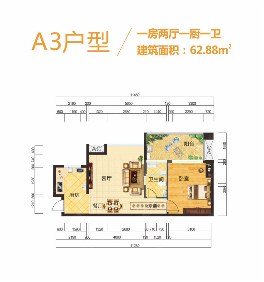 宇全清水湾最新消息全面解读