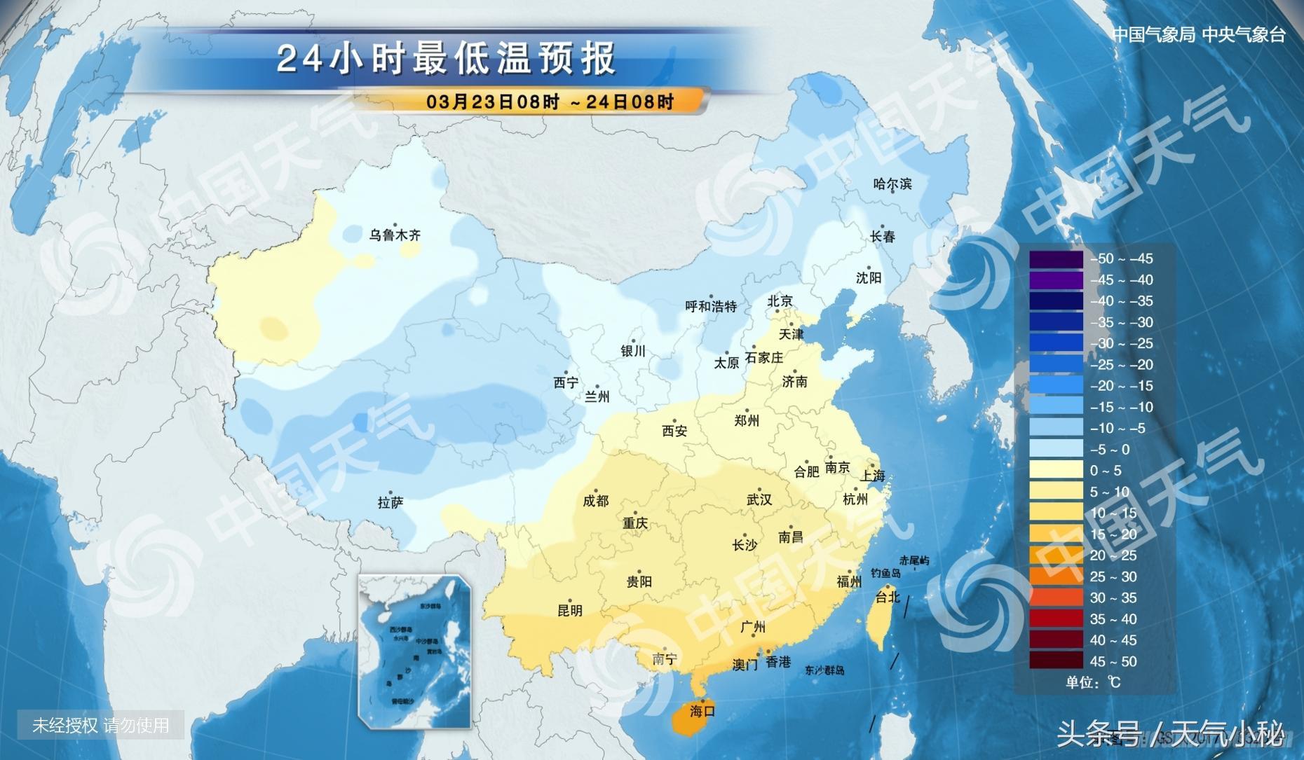 济南最新天气预报