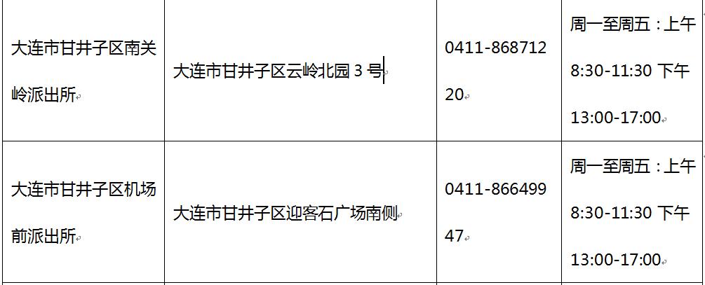 落户最新政策，解读与影响分析