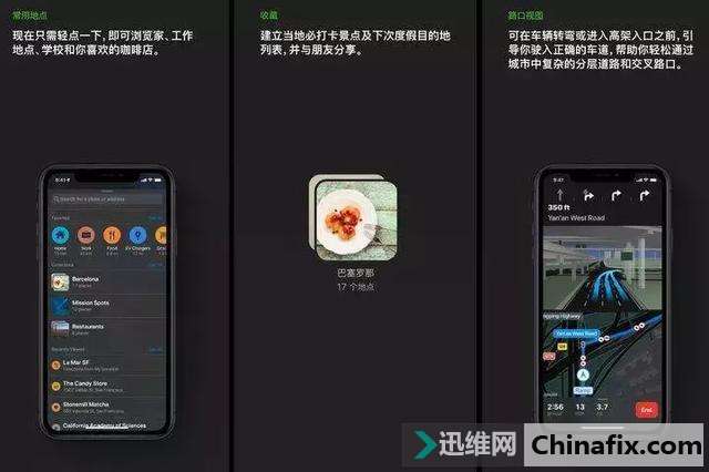 iOS最新版本，功能与体验的全面升级