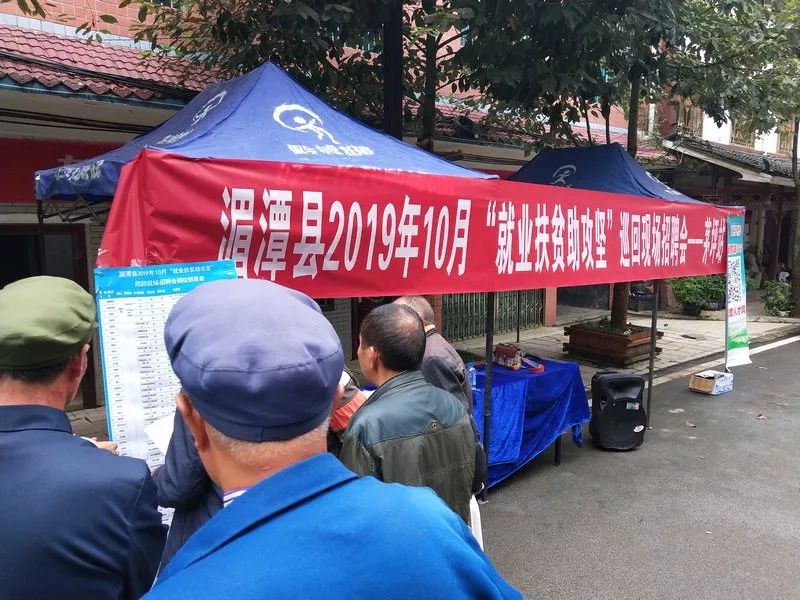 湄潭最新招聘动态及职业发展机会探讨