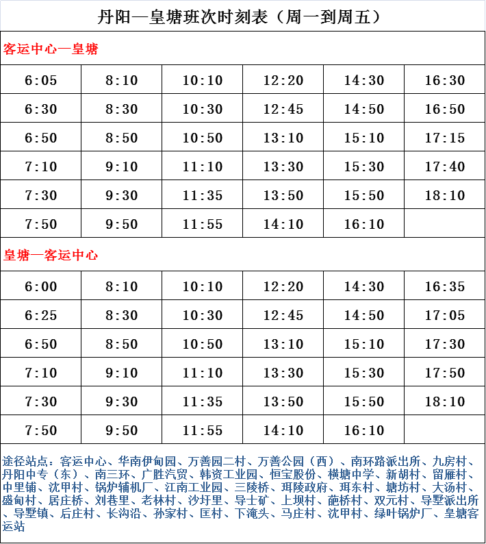 诸暨人当官最新名单及其影响