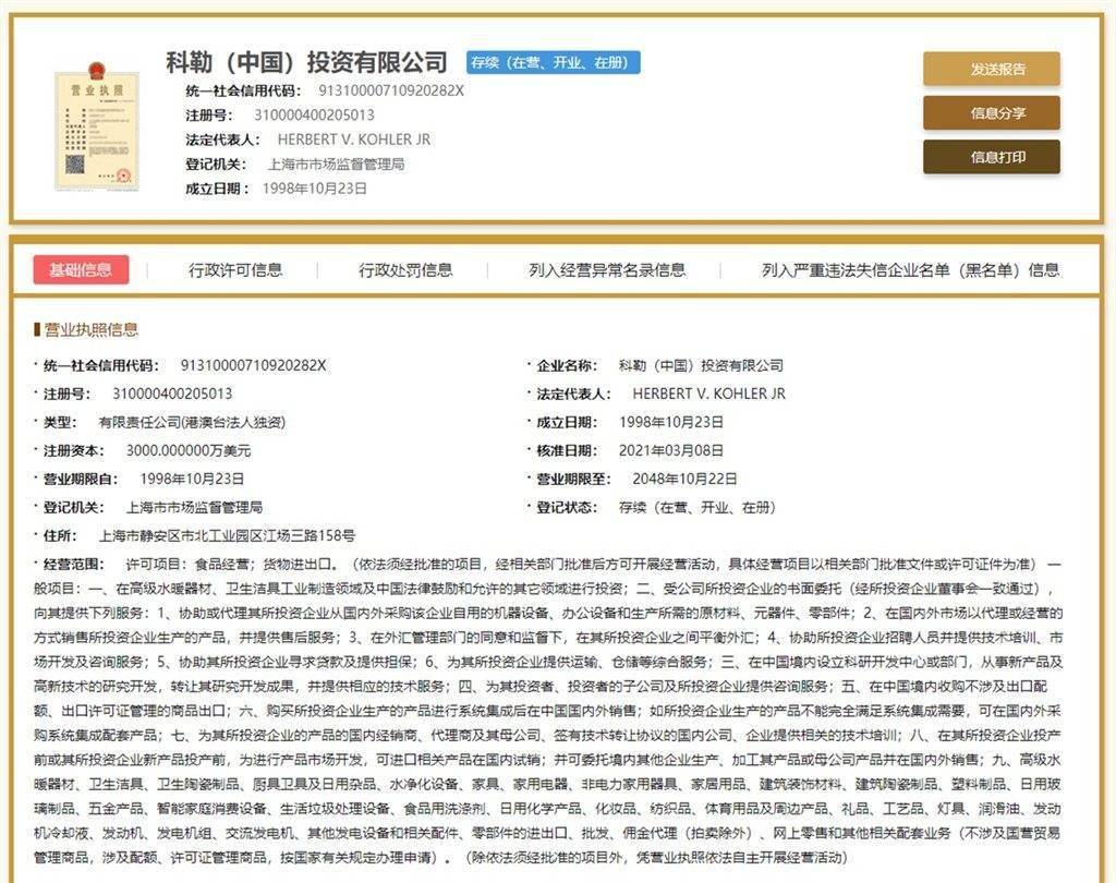 南县租房最新信息网，探索与解读