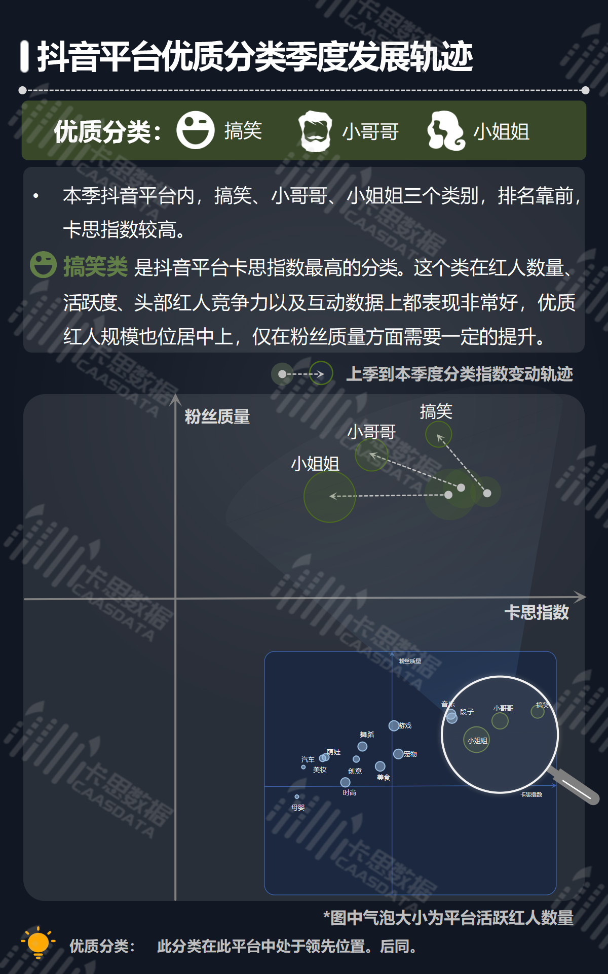 小智视频解说最新视频，深度剖析与独特见解