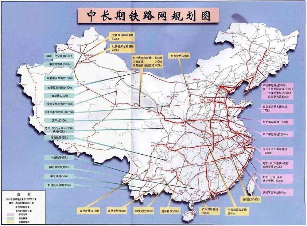 昭黔恩铁路最新消息深度解析