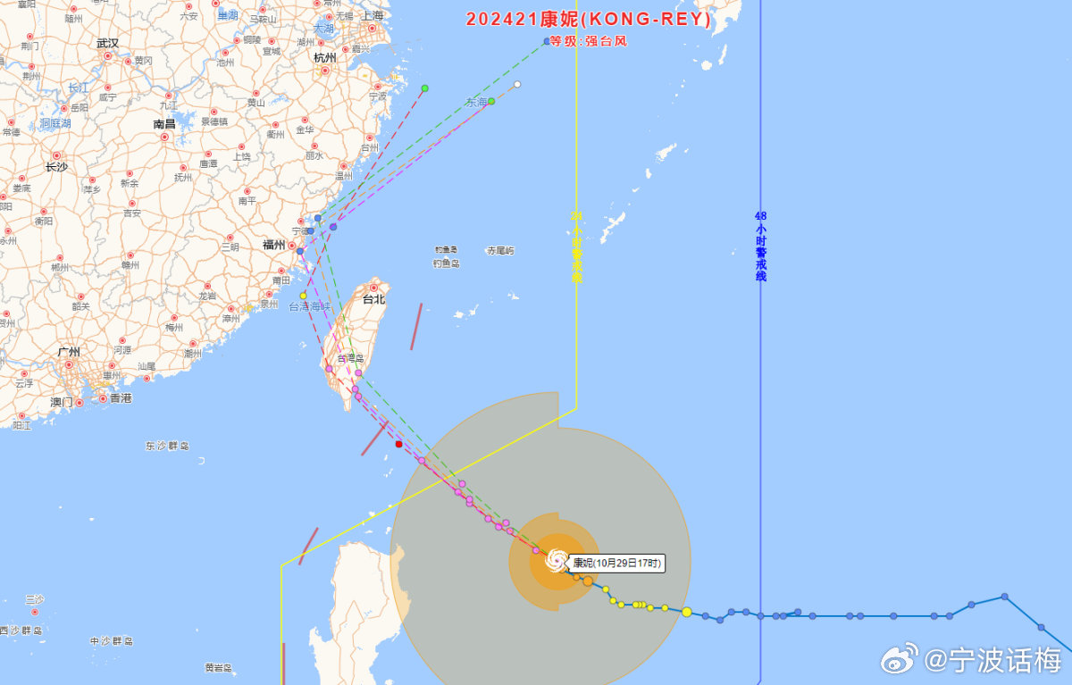 宁波最新台风消息及其影响